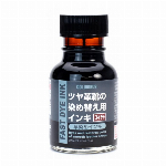 合成コバインキ クロ