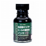 合成コバインキ チャ