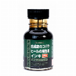 合成コバインキ コイチャ