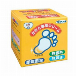 刃物産地で作られた日本製爪やすり h742