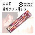 ツバキオイル うるおい補修ウォーター 300ml