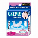 【欠品中】ライフリー 横モレあんしんテープ止めM 20枚