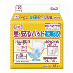 フリーネ 昼・安心パッド57 DSK-95