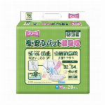 サラックスNo.520 イエロー KS-520