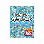 わんわんサラ・シートお徳用W100枚 PWW-653