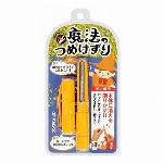 魔法のつめけずり MM-091 ブルー