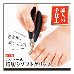 【国内のみ】オタマトーン ホワイト 【電子楽器】