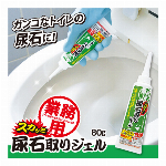 激落ちバスクリーナーマイクロ&ネット