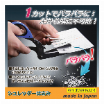 かっくんゆび指示棒 01468