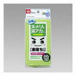 アルカリウォッシュ 3kg