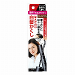ドイツ・ガストロック社製(一本杖) GA-10