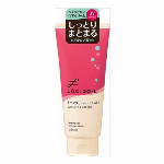 ルシードエル オイルトリートメント #ディープモイスト ヘアクリーム 150g