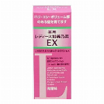 メンソレータム ビタミンクリーム 145g