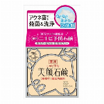 柳屋 ヘアトニック 柑橘 240ml