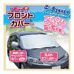 EW-19 フェンダーポール シルバー