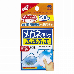 消臭元スプレー イオンシトラス 280ml