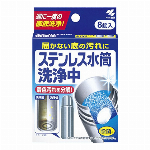 抗菌キーパー 男性