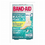 【管理医療機器】バンドエイド キズパワーパッド スポットタイプ 10枚