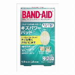 強力猫まわれ右粒剤 900g