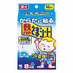 スピードブレスケア ソーダミント 30個