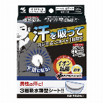 噛むブレスケア スッキリクールミント 25個