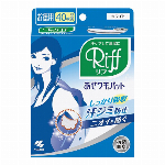 Riff あせワキパット モカベージュ お徳用 40枚