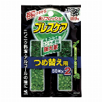 ブレスケア ピーチ 50個