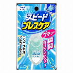 スピ-ドブレスケアソ-ダミント30粒 2個パック