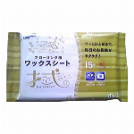 【欠品中】GH04 姫路市指定可燃 大45L 10枚