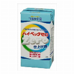 猫まわれ右びっくりスプレーセット
