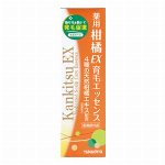 【欠品中】ライフリー 横モレあんしんテープ止めM 20枚