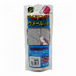 グリーンマスター ライト グリーン　S（23.0?24.0cm）