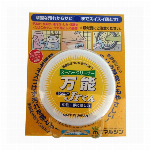 ハウスボックス GG-M ギシギシ ストッパーミニ 3795160000