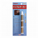 ハウスボックス NEWトリプルマーカー ミディアム 3795310002