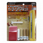 ハウスボックス キズ職人(クレヨンタイプ) 8本入り 3795070000