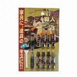 ハウスボックス キズ職人(クレヨンタイプ) ダーク 3本入り 379508000..