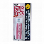 ワイエステック シールフリー 1000ml 3792011001