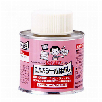 ワイエステック シールはがしスプレー 50ml 3792410050