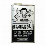 ワイエステック シールフリー 刷毛缶 100ml 3792020101