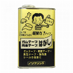 ワイエステック ノリクリンS ミニハケ缶 50ml 3709050050