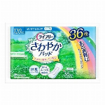 【欠品中】ライフリー その瞬間も安心 18枚