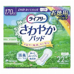 【欠品中】ライフリー その瞬間も安心 12枚