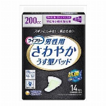 【欠品中】ライフリー さらさら体ふき 30枚
