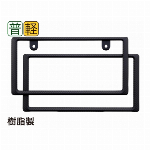 EX-190 アクセントフレームCB カーボン調