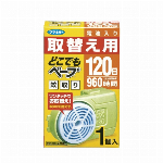 どこでもベープGO!未来480時間 取替え用 不快害虫用