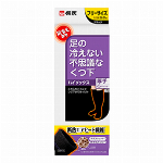 【欠品中】桐灰 足の冷えない不思議なくつ下 ハイソックス 超薄手タイプ
