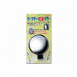 ガレージミラー平付けタイプ190×160mm GMT-1916