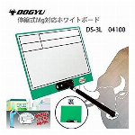 指示棒 ロング 01393