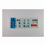 伸縮式ホワイトボードケース D-1用 04102