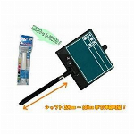 伸縮式ビューボード・グリーン D-1GL 02389